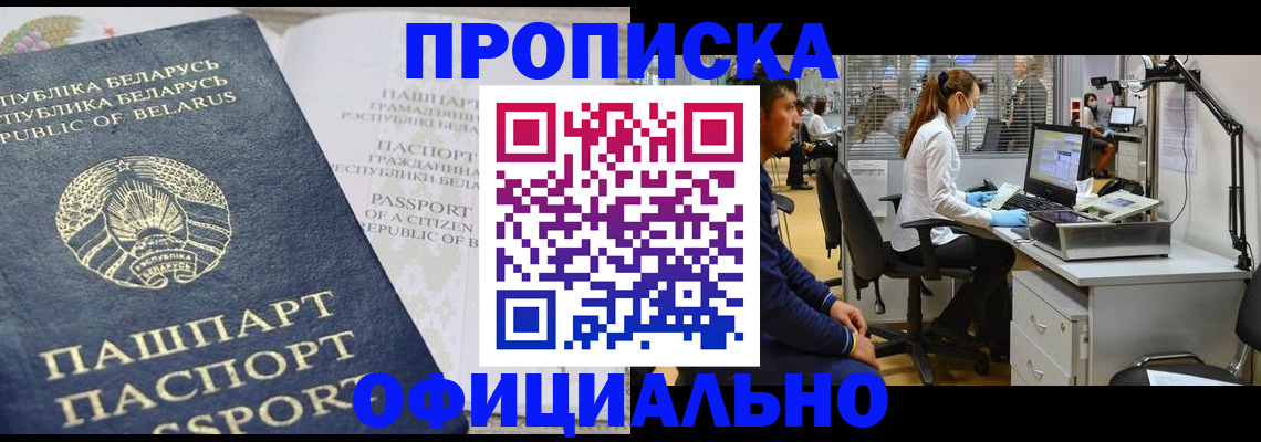 найти адрес прописки в Рязани
